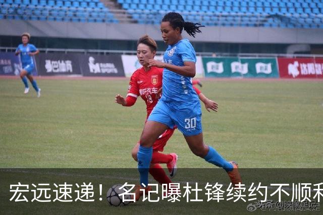 宏远速递！名记曝杜锋续约不顺利，朱芳雨深夜发声，徐杰也有新消息