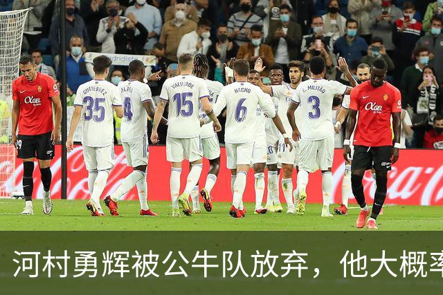 河村勇辉被公牛队放弃，他大概率参加世预赛，中国男篮该怎么办？
